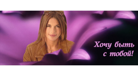 ch 256 +15.00 грн.